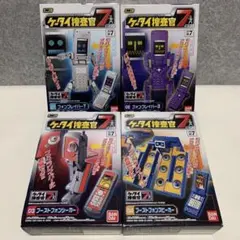 2026年最新】ケータイ捜査官7 セットの人気アイテム - メルカリ