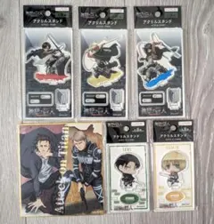 進撃の巨人　グッズ　まとめ売り