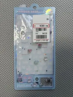 ボンボンドロップシール mini なないろボンボン　正規品　おすそわけ