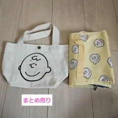 PEANUTS チャーリーブラウン ミニトートバッグ ランチバッグ 化粧ポーチ