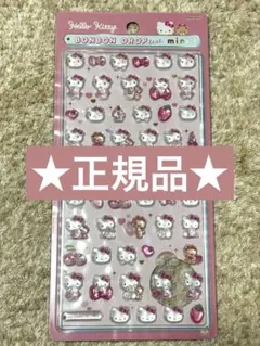 【正規品★即日発送】ボンボンドロップシール★ハローキティミニ