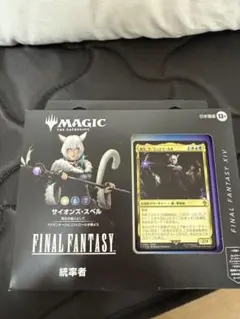 【新品未開封】MTG 統率者デッキ サイオンズ・スペル 英語版 新品未開封】MTG FF 統率者デッキ:サイオンズスペル 英語版 - メルカリ