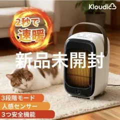 edir カーボンヒーター 5面 Penta Carbon Heater - メルカリ