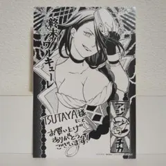 まるる様専用ページ