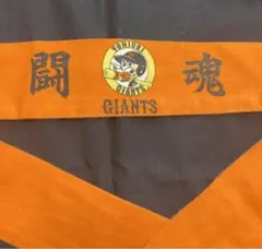 30年前　東京読売巨人軍　応援団セット