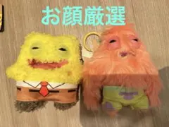 お顔厳選 ファグラー スポンジボブ キーホルダー ぬいぐるみ マスコット セット