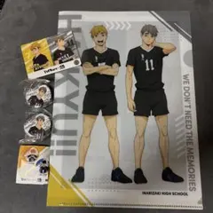 くら寿司　ハイキュー‼︎ 宮　クリアファイル　缶バッジ