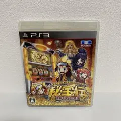【PS3】大都技研公式パチスロシミュレーター秘宝伝 〜太陽を求める者達〜