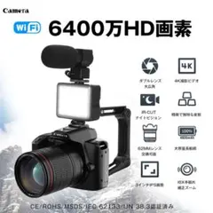 2026年最新】panasonic ビデオカメラw585m 64gbの人気アイテム - メルカリ