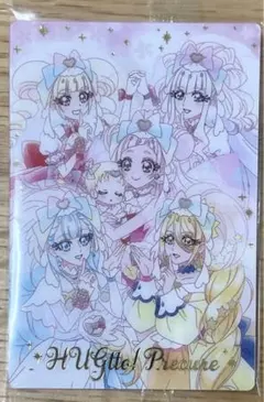 HUGっと!プリキュア ウエハース カード