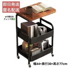 2025年最新】キッチンワゴン3段の人気アイテム - メルカリ