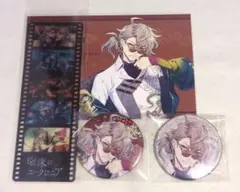 泡沫のユークロニア 帷 2週年紀念 4件組