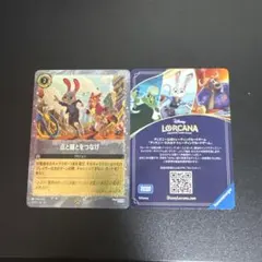 2026年最新】lorcana promoの人気アイテム - メルカリ