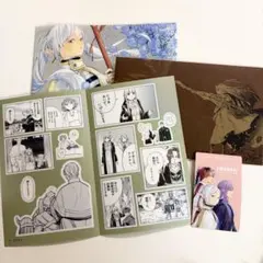 葬送のフリーレン シールくじびき 第二章 なでなで 小コレ！ ステッカー&カード