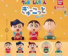 クレヨンしんちゃん ぎゅーこっと フィギュア　マサオくん