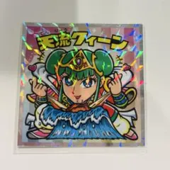 ビックリマン 聖大宝袋 トイカード ピアマルコ 未切り ビックリマン