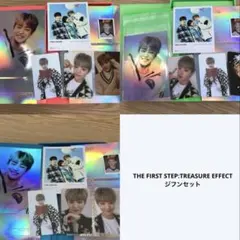 treasure ジフン まとめ売り