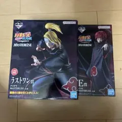 一番くじ NARUTO サソリ・デイダラセット F賞(起爆粘土)2種×2 - メルカリ
