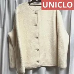 アイボリー フリースジャケット ボタン付き