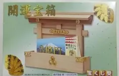 Item thumbnail for item 4e91c9fc-5b23-4f6f-9bea-66de87eadcfb