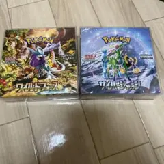 ポケモンカードゲーム ワイルドフォース サイバージャッジ シュリンクなし