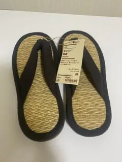 無印良品　イ草 スリッパ 鼻緒 ダークブラウン　M