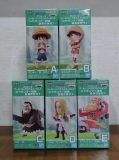 ワンピース　ワーコレ　シャボンディ諸島　最悪の世代1　全5種