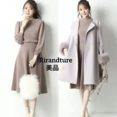 美品✨リランドチュール　ケーブルニットワンピース　モカ　美人百科　人気商品