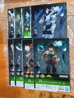 H賞　クリアファイル&ステッカー 一番くじ　僕のヒーローアカデミア　連なる星霜