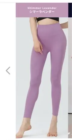 ゼクシィミックス　ヨガウェア