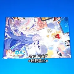 トリッカル もちもちほっぺ大作戦 平日農場 特典ペットシール - メルカリ