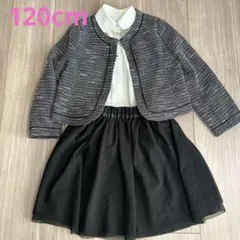 コムサ　フォーマル120cm 黒色 4点セット