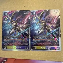 マスティモン　bt23 Hackers Slumber 2枚　sec