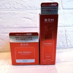 ● BIOHEAL BOH クリーム&セラム2点セット ●のサムネイル