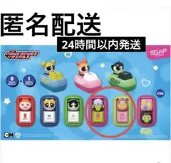 パワーパフガールズ　キーキャップ　新品未開封