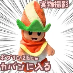 ポプリン　ぬいぐるみ　マリオ　大きい　特大　国内26cm　【残3】