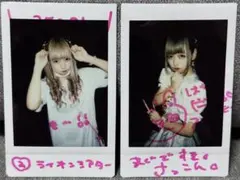 2025年最新】砂糖みうの人気アイテム - メルカリ