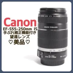 ❤​女性に人気❤Canon EOS Kiss X2 23標準＋超望遠レンズセット Amazon | Canon デジタル一眼レフカメラ EOS Kiss X2 ダブルズーム