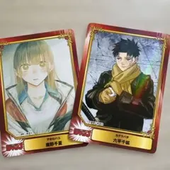 アニメイト　特典　scfカード　カグラバチ　非売品　グッズ 六平千鉱　アオのハコ