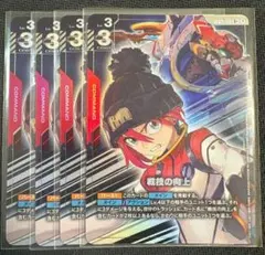戦技の向上 パラレル ガンダムカードゲーム GD03-109 R+ 4枚 - メルカリ