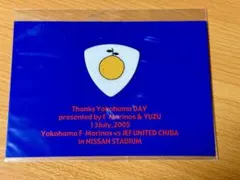 2025年最新】ゆず マリノスの人気アイテム - メルカリ