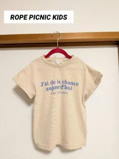 美品　ROPE PICNIC ロゴプリント キッズ Tシャツ ベージュ オシャレのサムネイル