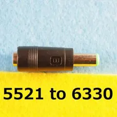 5521to6330 ACアダプタ変換プラグST　DUOスーパーCD-ROM2用