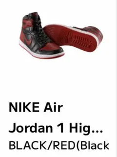 エアジョーダン1ガチャ 4足セット ブレッド レッド ネイビー グリーン