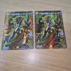 光開の精霊サイフォゲート シークレット　2枚
