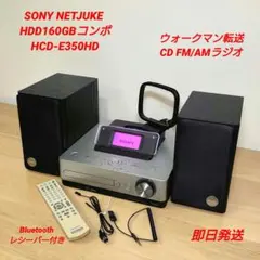 2026年最新】sony cmt-e350hdの人気アイテム - メルカリ