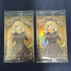 にじさんじ　ウエハース　星川サラ