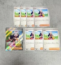 ポケモンカード インフェルノx ヒカリSR ノーマル