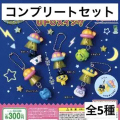 2026年最新】BANDAI タイトル：たまごっち カプセルトイ・ガチャガチャ