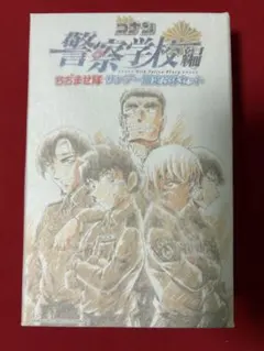 【完全未開封】名探偵コナン　警察学校編 ちぢませ隊　サンデー限定5体セット